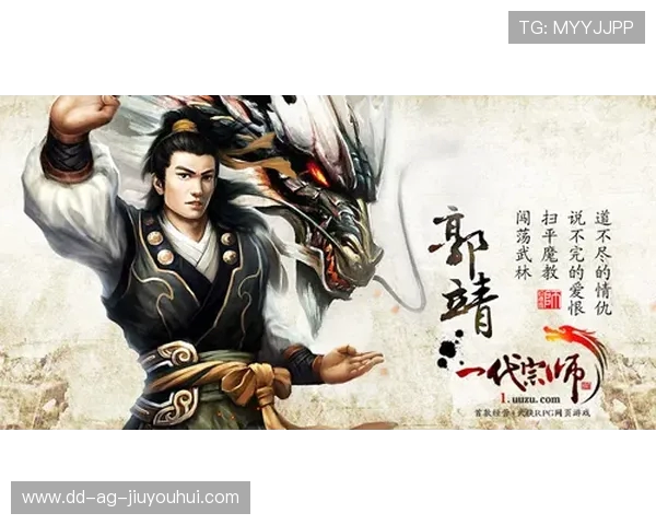 郭靖步速挑战足球场极限：从武侠到现代运动的跨界之旅